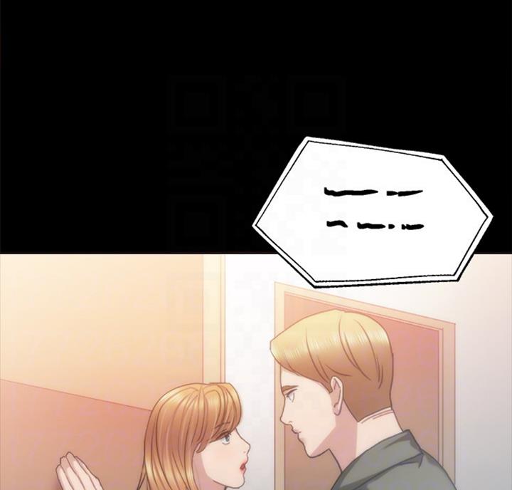实习主要收获两千字漫画,第112话2图