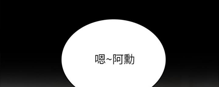 实习主要收获两千字漫画,第148话1图
