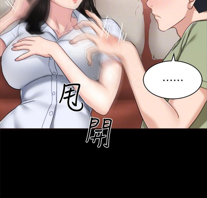 实习主要收获两千字漫画,第112话1图