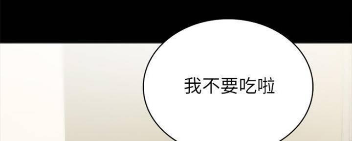 实习主要收获两千字漫画,第181话2图