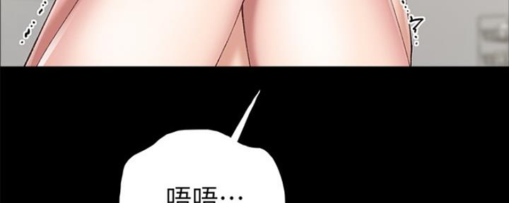 实习主要认识和收获20字漫画,第150话1图