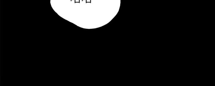 实习主要认识和收获20字漫画,第150话2图