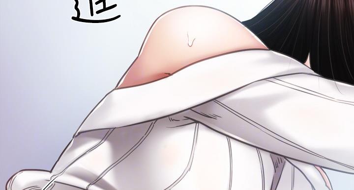 实习主要认识和收获20字漫画,第107话2图