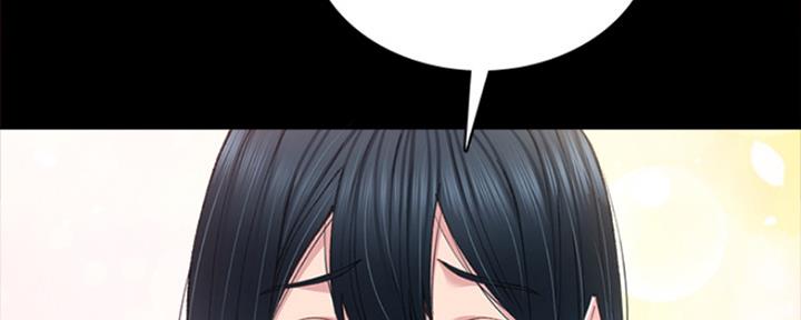 实习主要认识和收获20字漫画,第165话2图