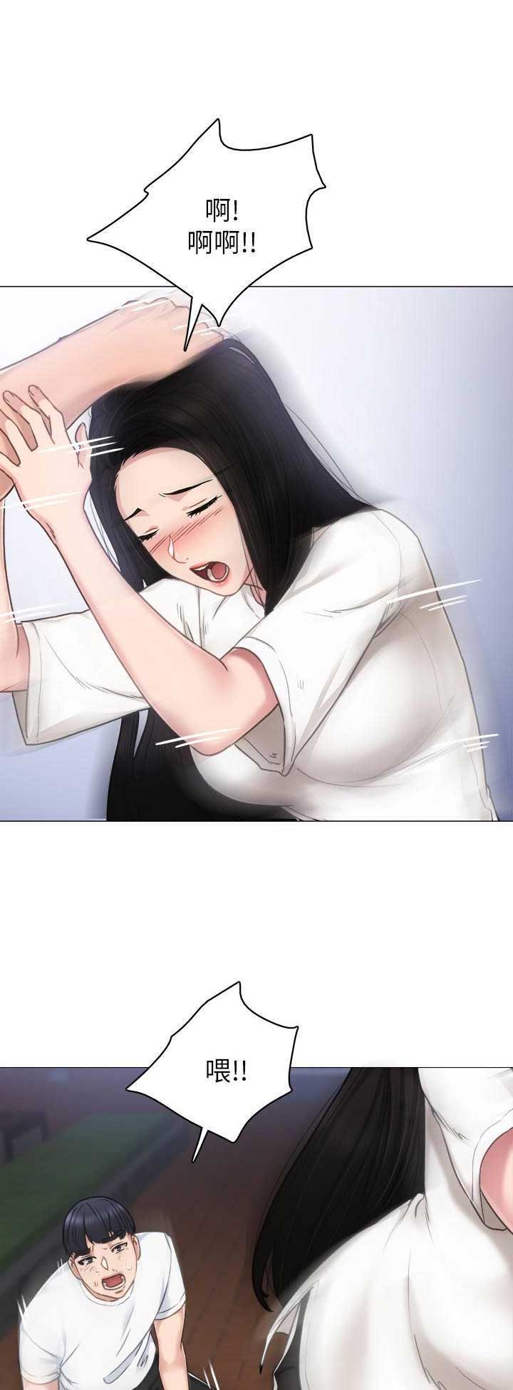 实习主要认识和收获20字漫画,第95话1图