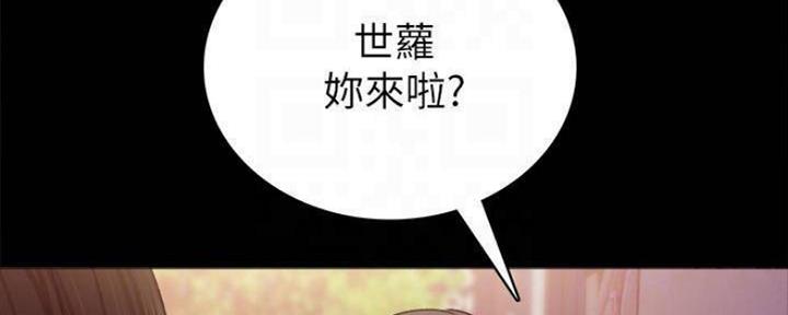 实习主要认识和收获20字漫画,第180话2图