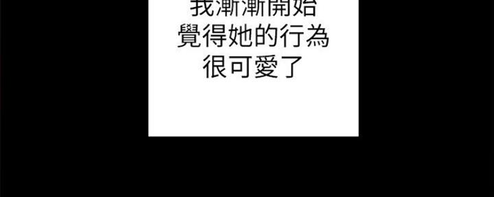 实习主要认识和收获20字漫画,第135话1图