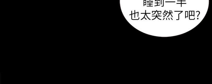 实习主要认识和收获20字漫画,第135话1图