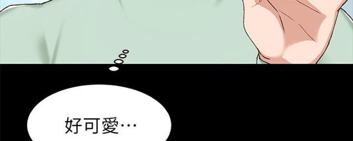 实习主要认识和收获20字漫画,第147话2图