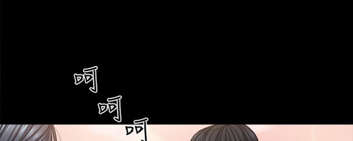 实习主要认识和收获20字漫画,第143话2图