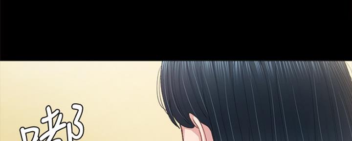 实习主要认识和收获20字漫画,第184话2图