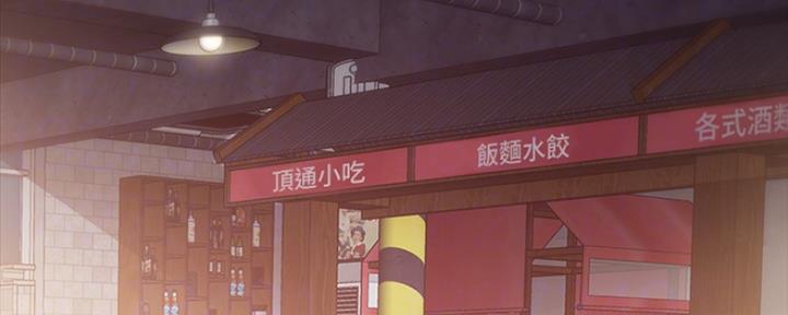 实习主要认识和收获20字漫画,第161话1图