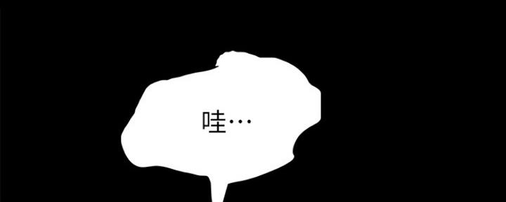 实习主要内容及进程模板漫画,第146话1图