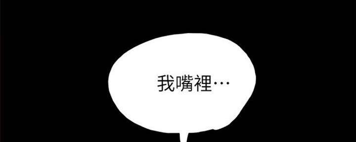 实习主要认识和收获20字漫画,第135话1图