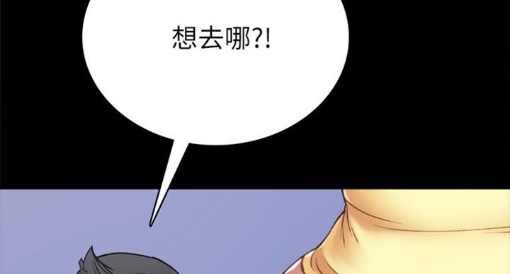 实习主要内容怎么写简短的漫画,第124话1图