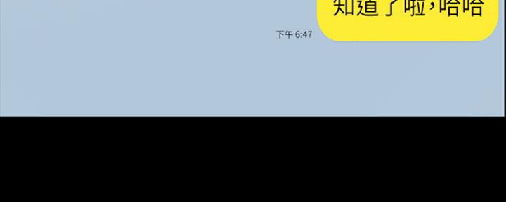 实习主要认识和收获20字漫画,第151话1图