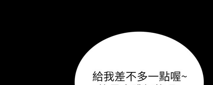 实习主要内容及进程模板漫画,第141话2图