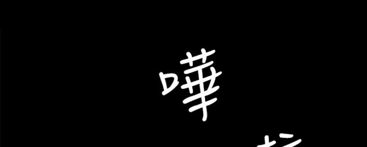 实习主要收获两千字漫画,第147话1图