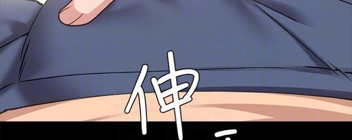 实习主要认识和收获20字漫画,第135话2图
