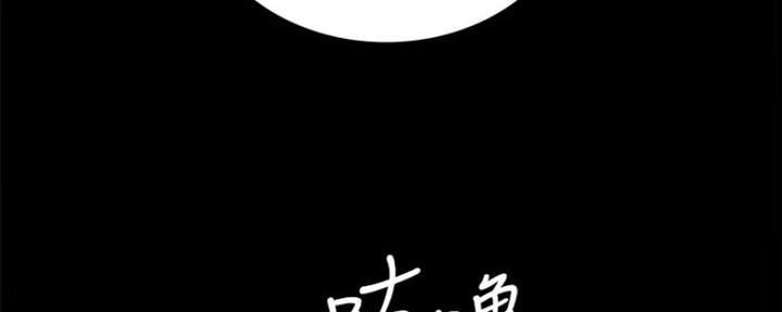 实习主要认识和收获20字漫画,第175话2图