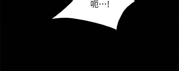 实习主要收获两千字漫画,第205话1图
