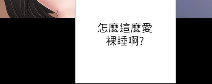 实习主要认识和收获20字漫画,第135话1图