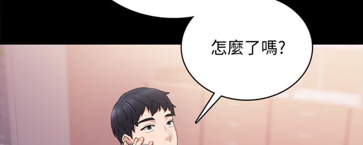 实习主要认识和收获20字漫画,第190话1图