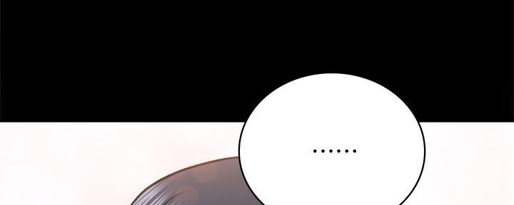 实习主要认识和收获20字漫画,第205话1图
