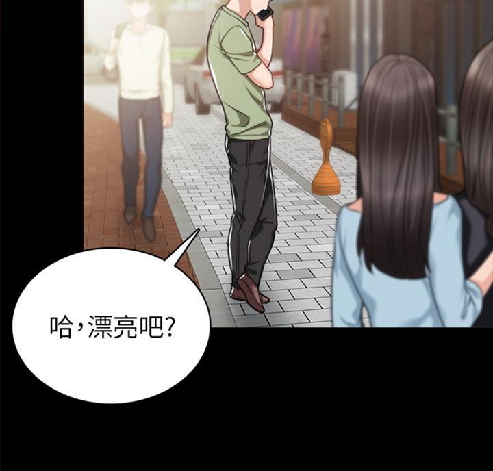 实习主要收获两千字漫画,第112话1图