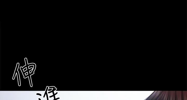 实习主要认识和收获20字漫画,第107话1图