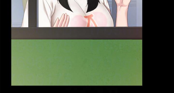 实习主要认识和收获20字漫画,第111话2图
