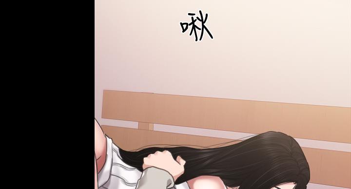 实习主要认识和收获20字漫画,第107话1图