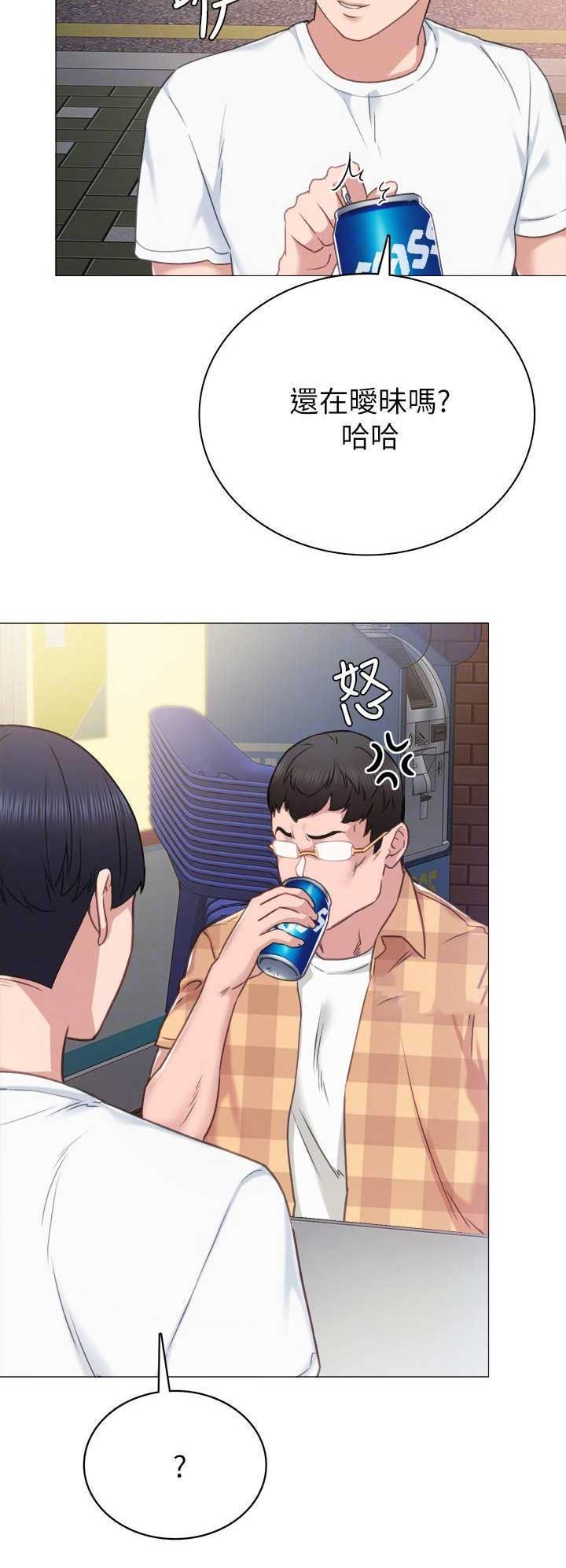 实习主要认识和收获20字漫画,第92话2图