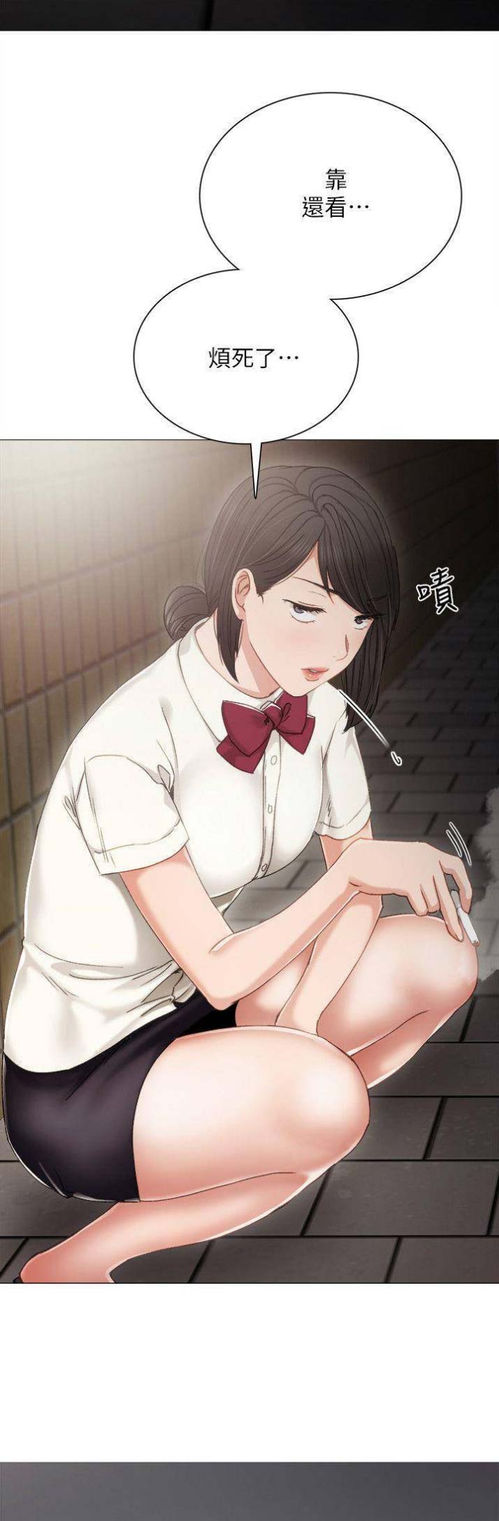 实习主要收获两千字漫画,第53话2图