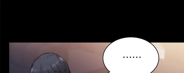 实习主要认识和收获20字漫画,第143话1图