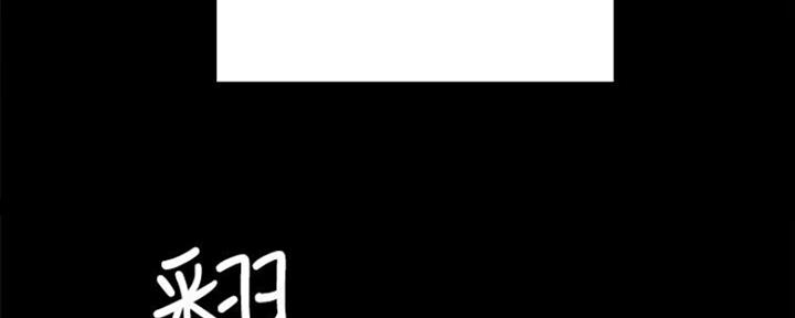 实习主要认识和收获20字漫画,第135话2图