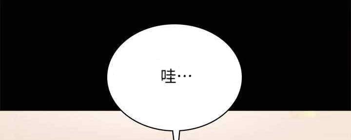实习主要收获两千字漫画,第198话2图