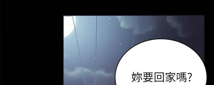 实习主要认识和收获20字漫画,第180话1图