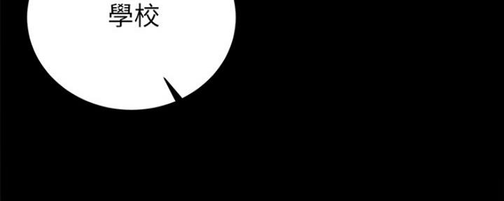 实习主要认识和收获20字漫画,第142话1图