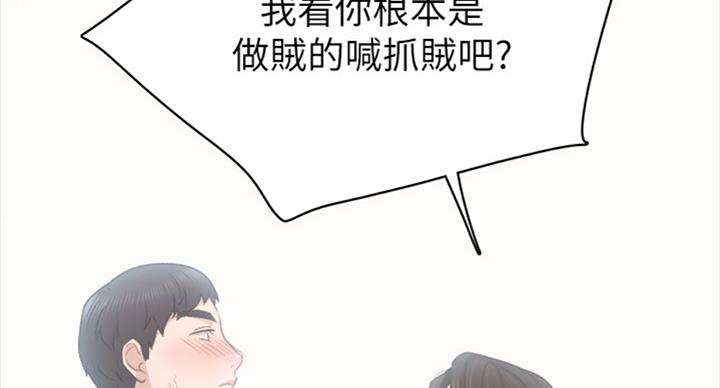 实习主要认识和收获20字漫画,第124话1图