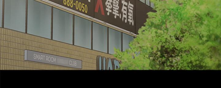 实习主要认识和收获20字漫画,第159话1图