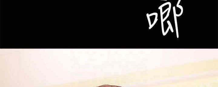 实习主要认识和收获20字漫画,第194话2图