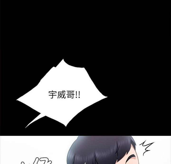 实习主要收获两千字漫画,第112话2图