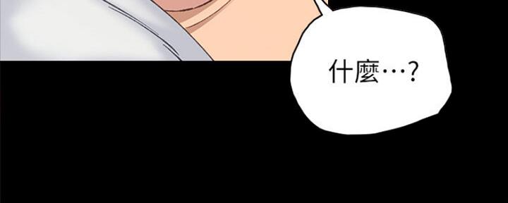 实习主要认识和收获20字漫画,第135话2图