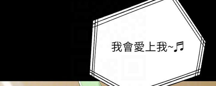 实习主要认识和收获20字漫画,第141话2图
