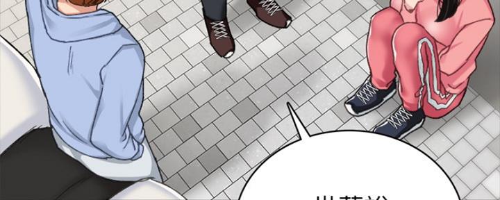 实习主要认识和收获20字漫画,第149话2图