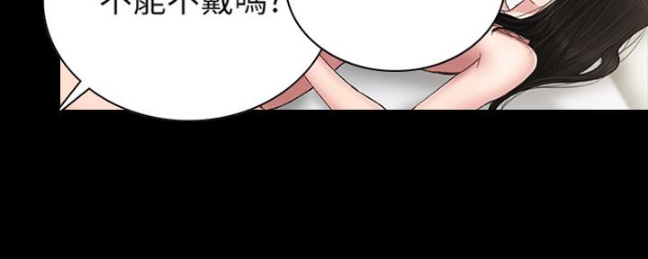 实习主要收获两千字漫画,第146话2图