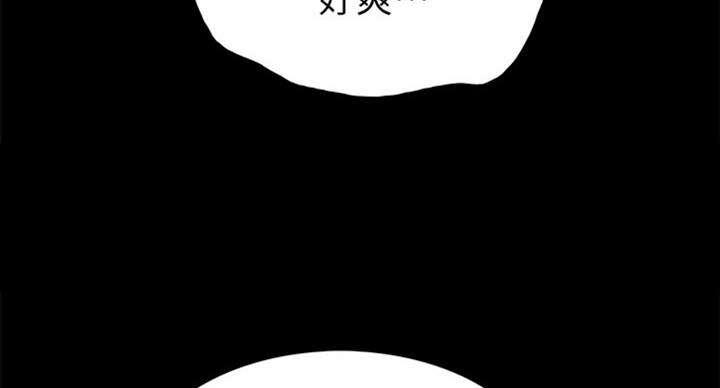 实习主要收获两千字漫画,第114话2图