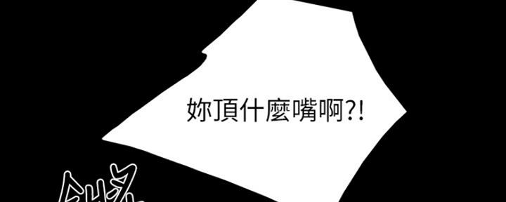 实习主要认识和收获20字漫画,第151话1图