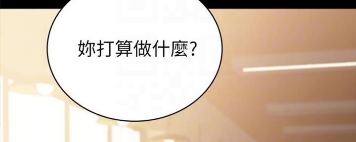 实习主要内容及进程模板漫画,第179话1图